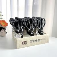 QF-RC4277 Rongcheng - مقصات قوية للمطبخ.