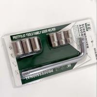 Outils d'assemblage du groupe 007A.