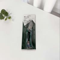 Professional-grade fruit branch shears (with spring)