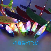 A 48-centimeter hand-thrown flying disc with a built-in LED light source.