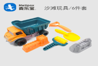 Y3033-23 Beach Buggy