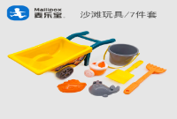 Y3033-25, grand modèle de chariot de plage.