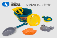 Y3033-30 Beach Bucket