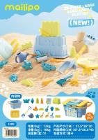 Y3300 beach toys