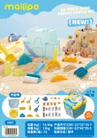 Y3301 Beach Toys
