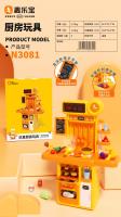 N3081 Kitchen Toys