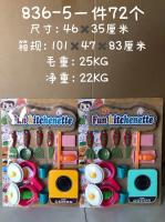 836-5 Suction Board Kitchen Play Set