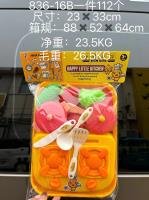 836-16B bagged cutlery