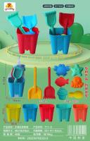 711-5 Beach Toy Set