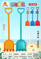 711-7 Integrated Shovel