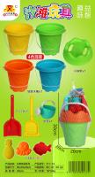 711-13 Water Bucket