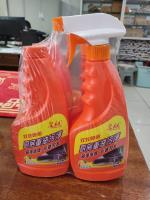 مُنظف البقع النفطية للمجموعة الملكية.