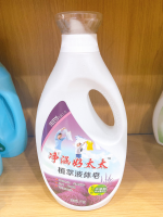 مسحوق الغسيل "جينغ هانغ هاو تاي"، 2 كجم.