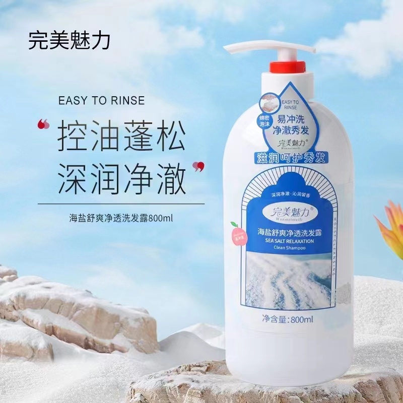 JM Perfect Charm Sea Salt Refreshing and Purifying Shampoo