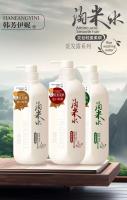 XF Han Fang Yini Rice Water Amino Acid Shampoo 800ml Assorted Packaging