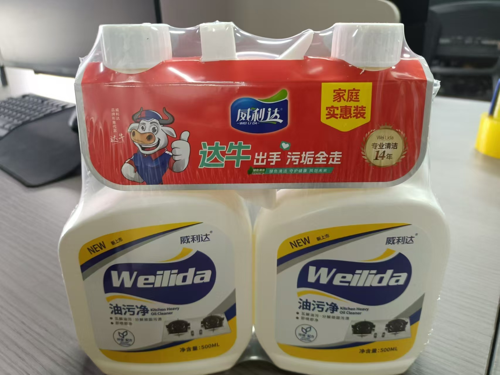 WD505A Wilida Oil Stain Cleaner 500ml