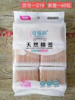 SJF219 Bagged Cotton Swabs, 6 Packs ↓