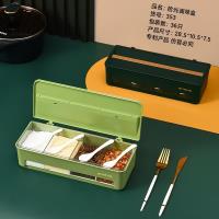 JFY353 Shi Guang Seasoning Box