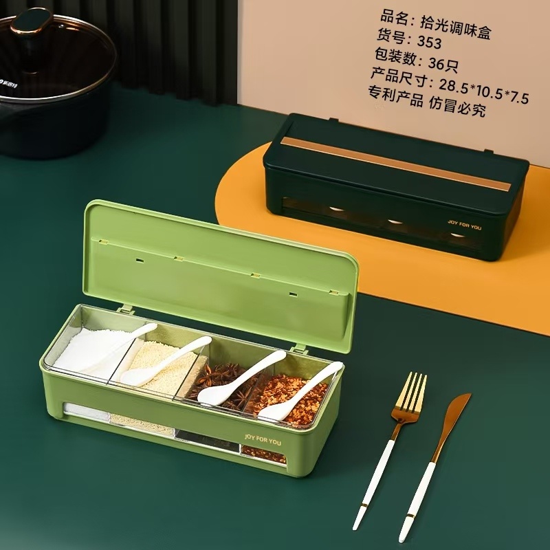 JFY353 Shi Guang Seasoning Box