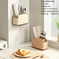 JFY2921 Yiwei Storage Box and Chopstick Holder