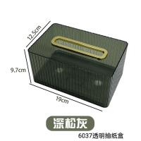↓ 6037 transparent tissue box