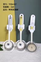 Tai Zhi Jia 6187 Brilliant Pot Washing Brush