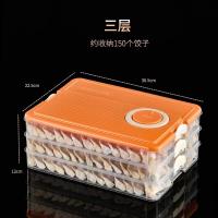 حاوية بيضات بثلاث طبقات مع مشبك دائري كبير YY871-3↓