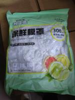 YZJ 0039 only includes 300 freshness preservation covers.