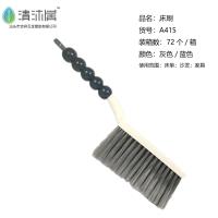 JX415 Bed Brush ↓
