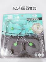 The Kai Sheng K-625 egg frying set costs 30 yuan.