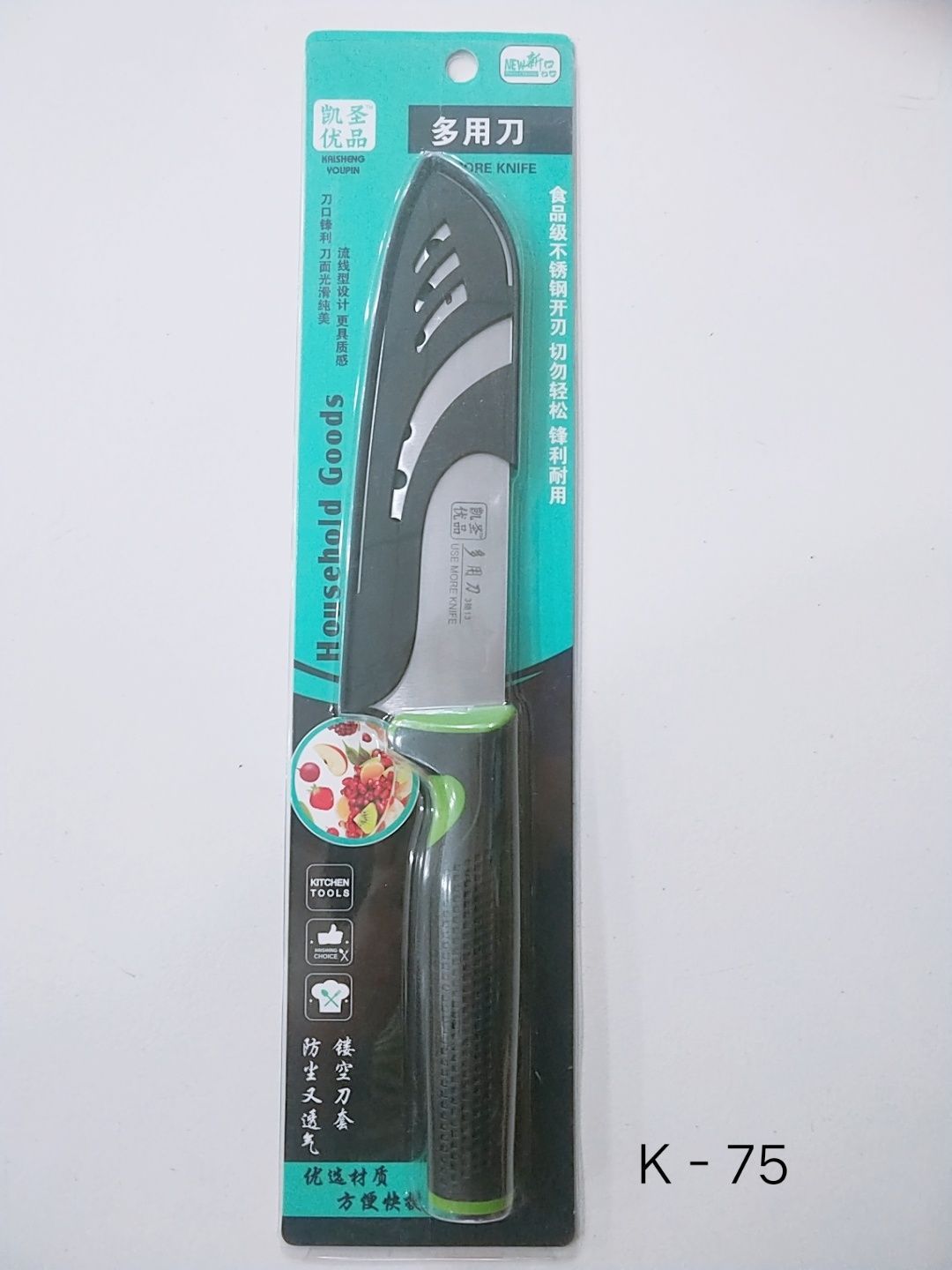 Kayou Shengpin K-75 Multi-purpose Knife  ↓