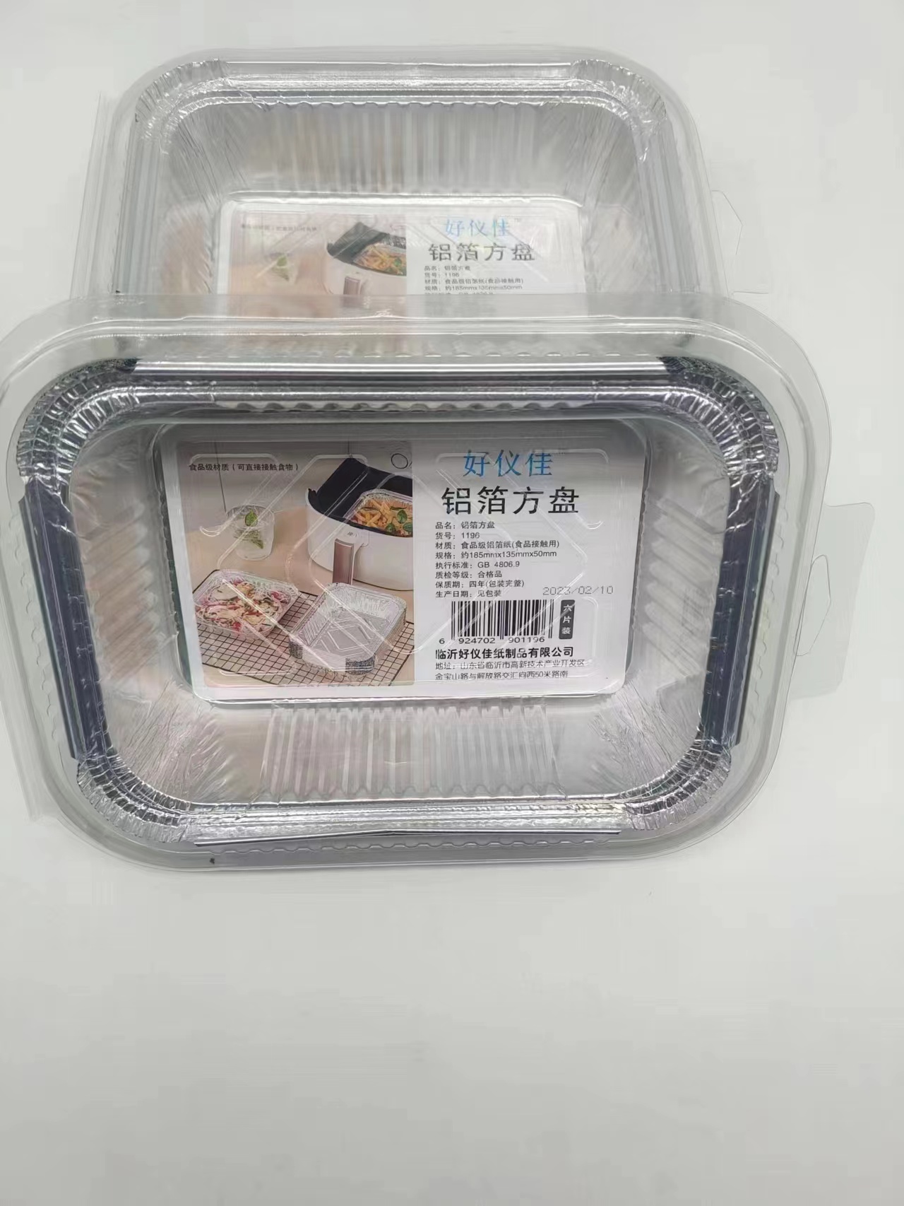 FJC1196 square aluminum foil tray 185