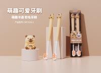 2 Barabara Bear toothbrushes in a set, 1 box of 15 pieces