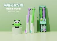 2 JX516-2 bamboo panda toothbrushes, packaged in a box of 15, each containing two toothbrushes.