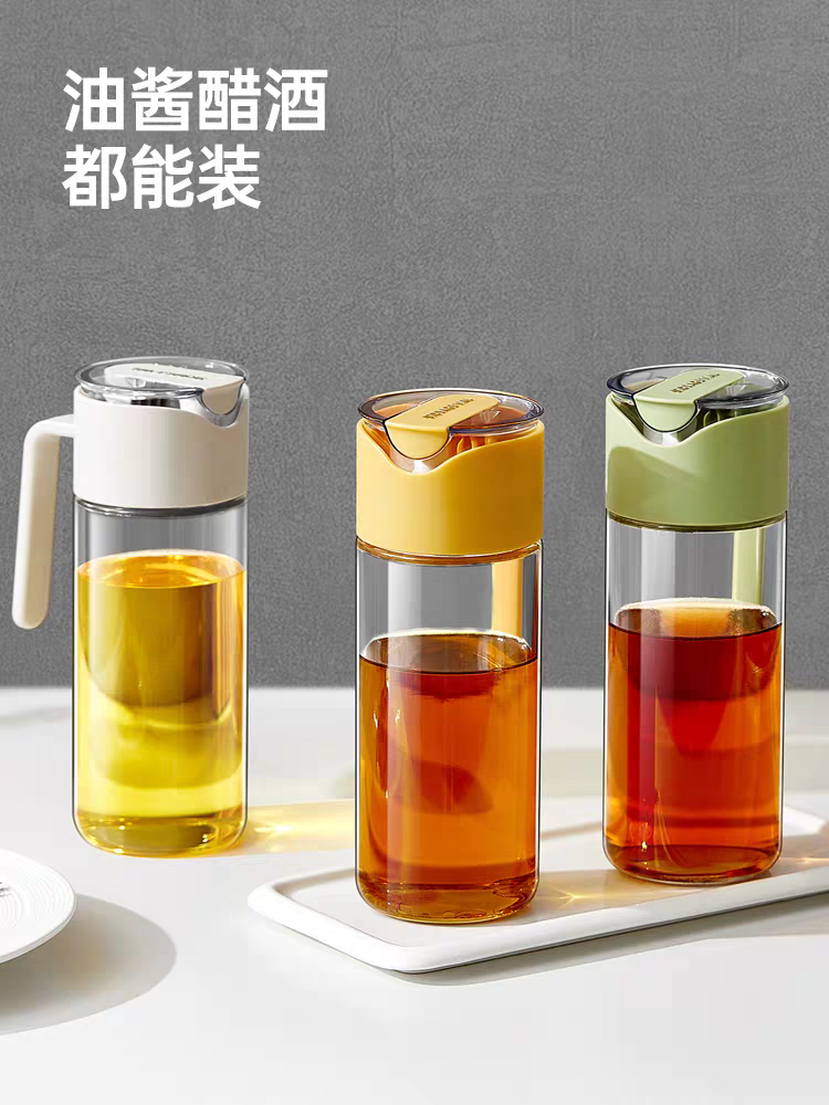 TRFK145 Lightweight and Simple Self-Opening Oil Bottle, 550ml