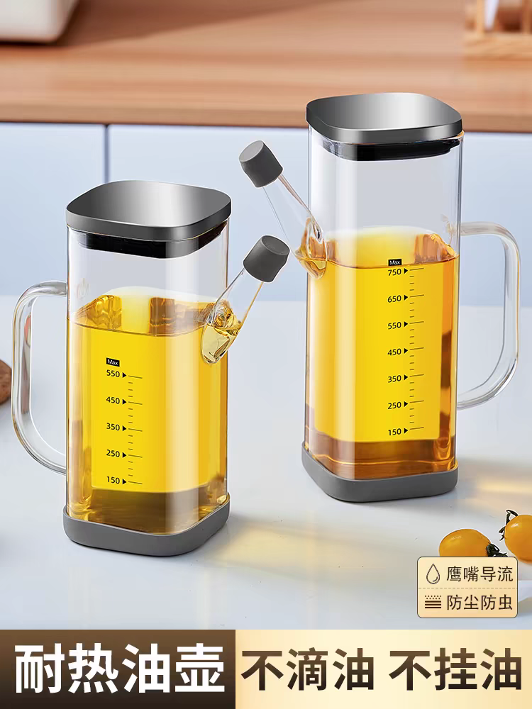 TRFK134 Qinyuan Square Spring Heat-Resistant Handle Oil Bottle 750ML