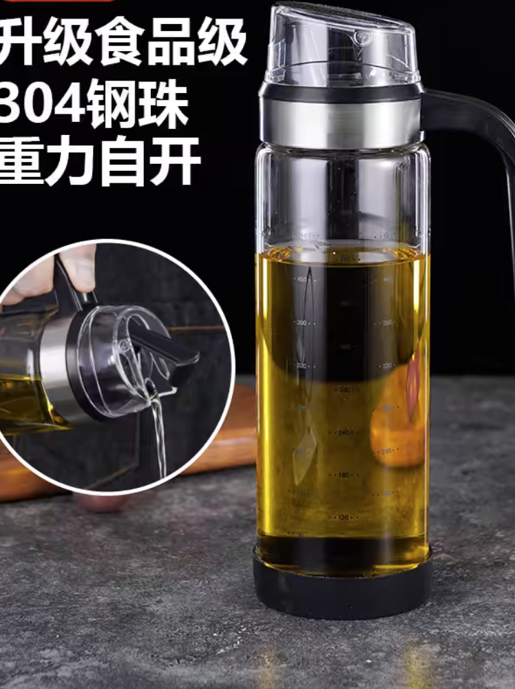 TRFK125 Qingyuan Spring Heat-Resistant Plastic Handle Oil Bottle, 300ML