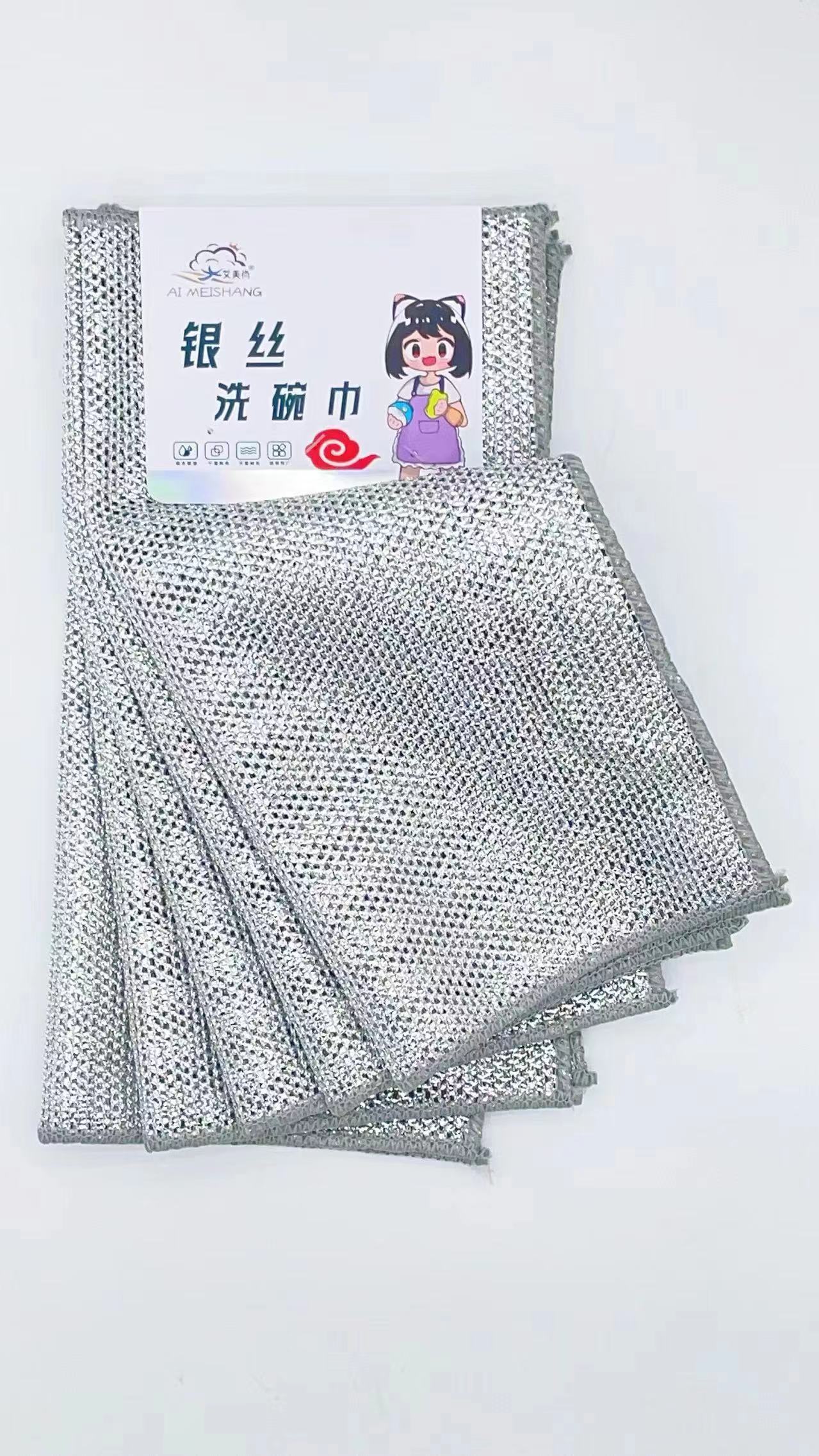 The SXMJ5016 silver thread composite dish towels come in 6 pieces per pack, 1 pack contains 5 cards, and there are two types available, each with 10 cards per pack.