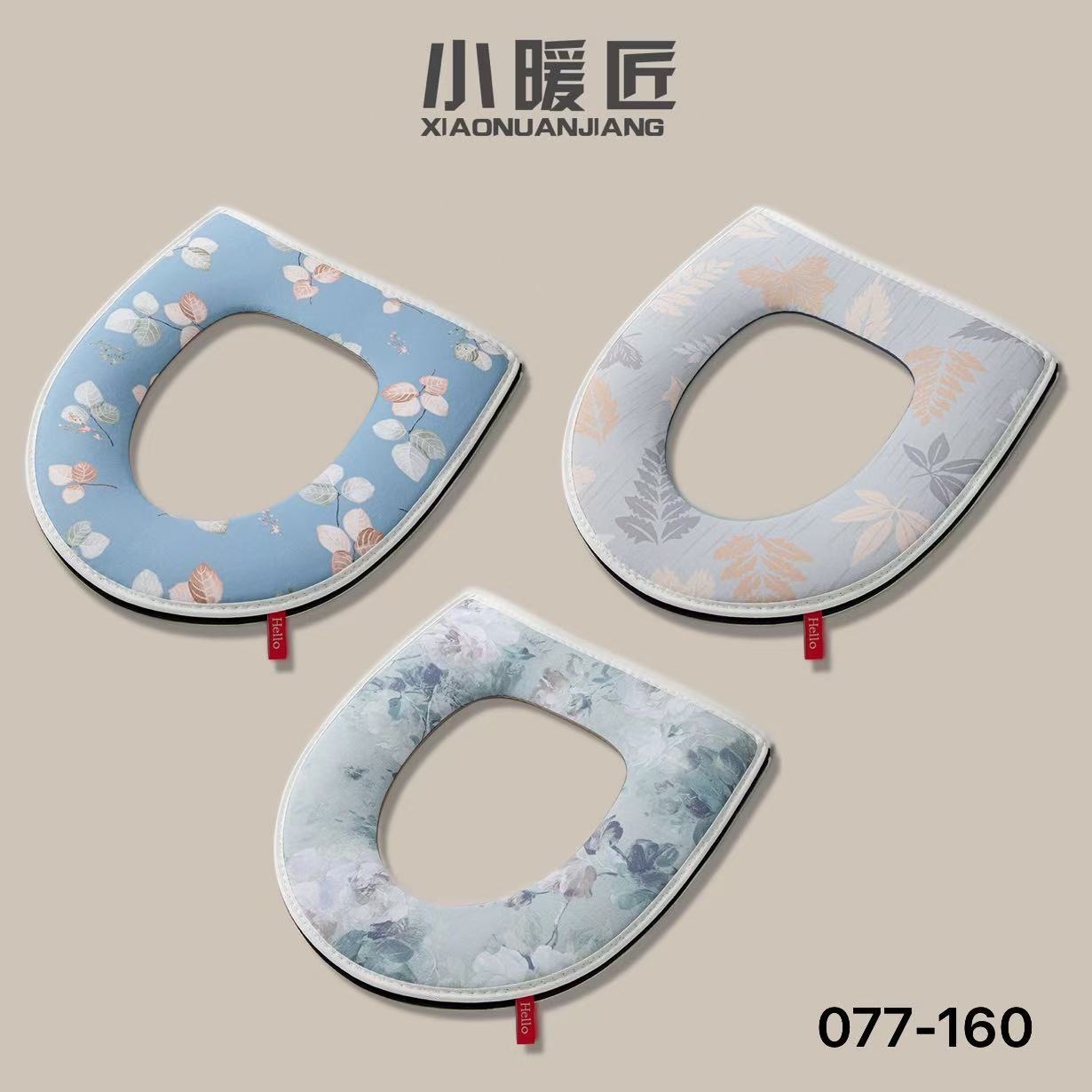 XNJ077 Zipper Toilet Seat Cover