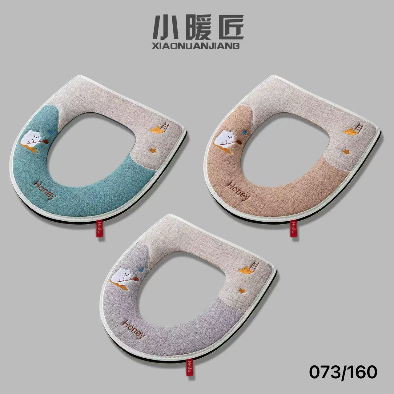 XNJ073 Zipper Toilet Seat Cover