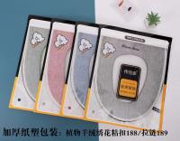 WW189 zipper toilet cushion for dogs