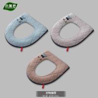 XNJ017 Zipper Toilet Seat Cover