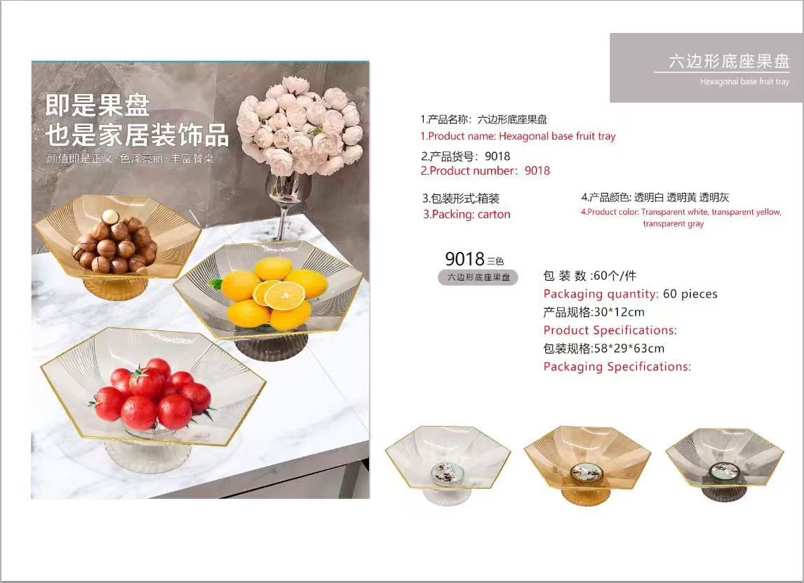 LSY9018 Hexagonal Fruit Platter