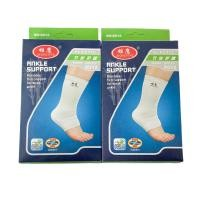 8012 Bamboo Charcoal Ankle Brace