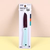 RM5191 Fruit Knife