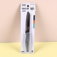 RM5190 Fruit Knife