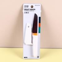 RM5176 Fruit Knife