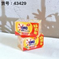 صابون غسيل أو ماو 206 غرام × 2 قطعتين في علبة مزدوجة.