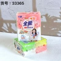 Zhenghang All-in-One Colorful Laundry Soap, 202 grams per bar, packaged in a set of 4 bars
