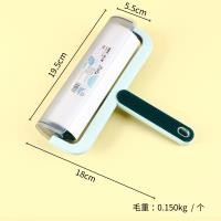 16cm Diagonal Tear Paper Dust Remover 0808